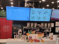 -茶理宜世(岭南站NOVA店)