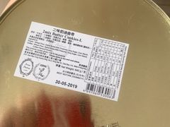 -珍妮曲奇聪明小熊(上环店)