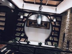 -臻本足道(武林壹号店)
