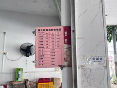 -瘦子桂林米粉店(总店)