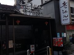 -老头儿油爆虾(胜利河美食街店)