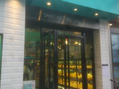 门面-圣安娜饼屋(信和广场店)