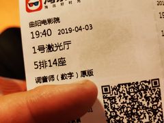-曲阳花鸟市场(曲阳路店)