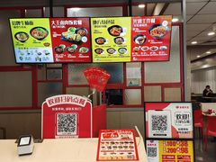 -永和大王(香缤店)