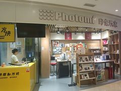-方快照相馆(新梅广场店)