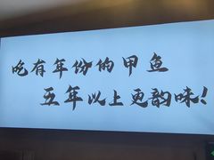 -王捌小院(红花坡店)