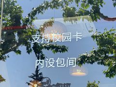 -木及咖啡