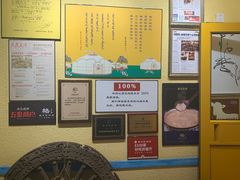 -格日勒阿妈蒙古厨房(大召店)