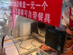 -王二甩老木子鸡(江湾店)