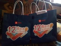 -良品铺子(发展大道复兴一村店)