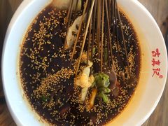 -古真记钵钵鸡(总店)