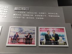 -李昌钰刑侦科学博物馆