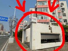 -汤宴·参须肚包鸡(南京路店)