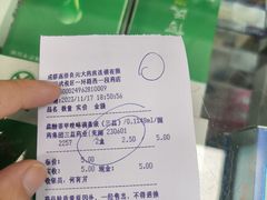 -高济良元大药房(一环路西一段店)
