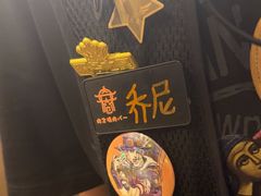 -肉仓焼肉バー(烟台山店)
