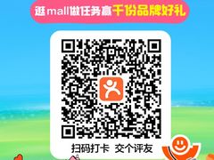 -万达广场(南京江宁店)