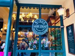 -赵小姐的店(鼓浪屿三友店)