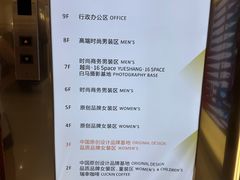 -广州白马服装市场