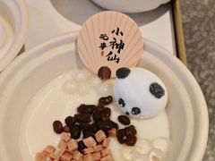 -季季山·云南野生菌火锅(上海首店)