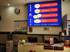 -阿波潮汕牛肉火锅·汤粉面(拱北店)