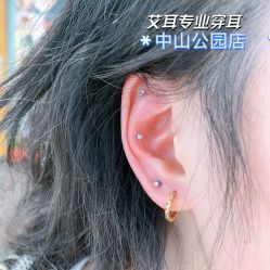 -AI艾耳·专业手工耳洞·穿孔美学馆