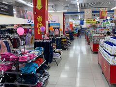 -沃尔玛福建百货有限公司(文献东路三信金鼎广场店)