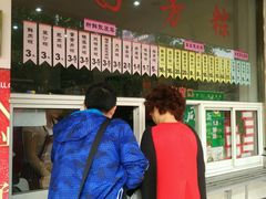 门面-湖州国芳粽子(湖州总店)