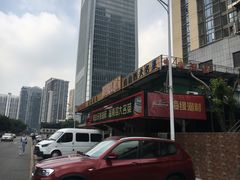 -赛马场美食城
