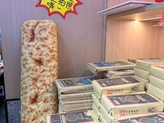 -杨老大焙子月饼干货(宽巷子民族美食街店)