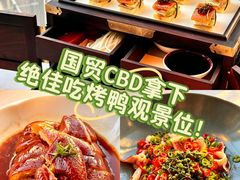 -莉莉海堂HAITANG·烤鸭(国贸商城店)