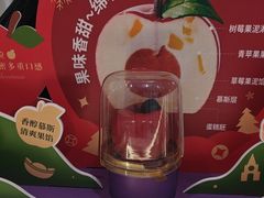 -GANSO元祖食品(锦创书城店)