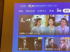 -仙人掌足疗养生馆(北京路至尊店)