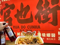 -老day牛杂(官也街总店)