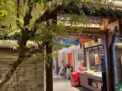 -老德州四合院·德州菜(天衢路店)