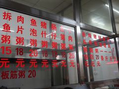 -华记粥饭店(印象容桂主题风情街店)