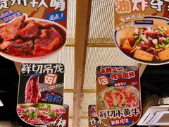 -黔三一夺夺粉酸汤火锅(百信店)