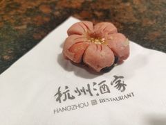 -知味观(湖滨店)