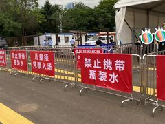-沈阳奥林匹克体育中心