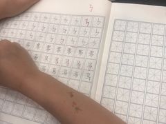 -东书房琴棋书画馆(昆城校区)