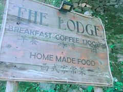 -马克咖啡The Moganshan Lodge