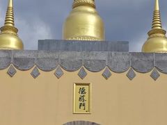 -天龙八部武侠城