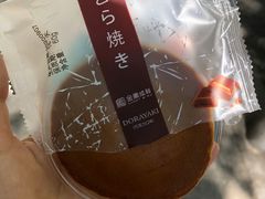 -金凤成祥(白广路店)