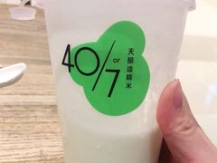 -宝珠奶酪(长宁金虹桥店)