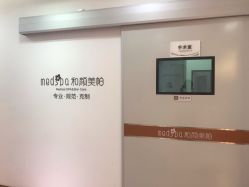 -和颜一美轻医美连锁