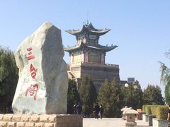-兰山公园