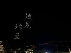 -云端咖啡(山顶教堂店)