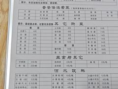 -老殷锅仔