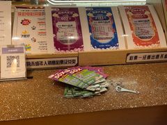 -中国体育彩票(上海月星环球港店)