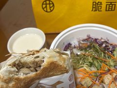 -剪花娘子·陕西面馆(上海川沙百联店)