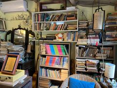 -邊城書店
